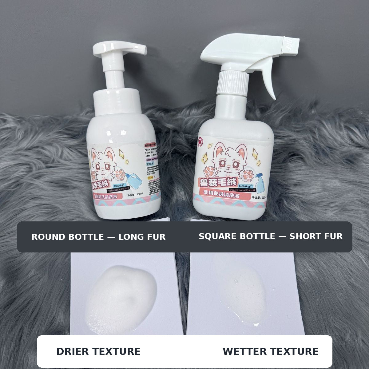 Fursuit Spot Cleaner — for Faux Fur