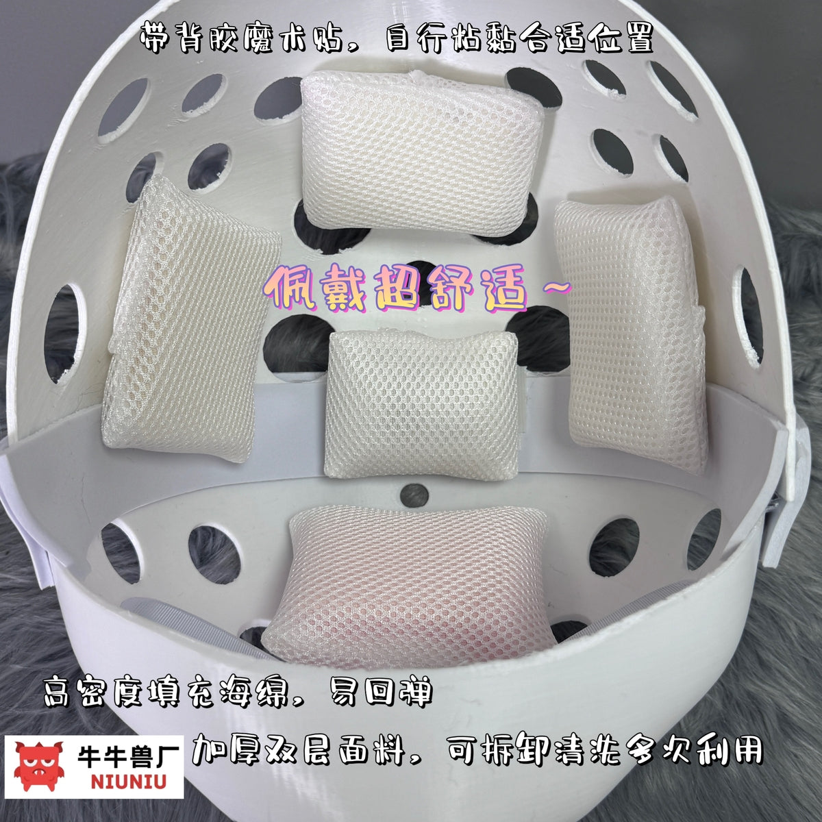 Fursuit Head Foam Padding — Stick-On Pads