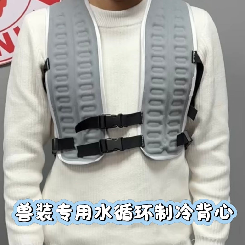 Fursuit Cooling Vest — Water Circulation