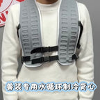 Fursuit Cooling Vest — Water Circulation
