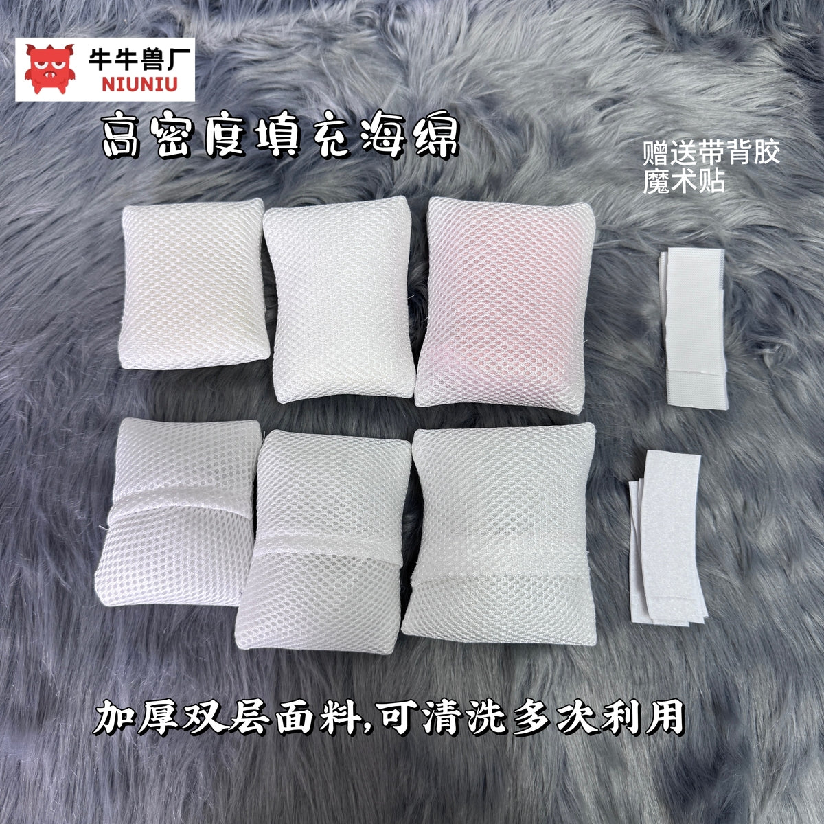 Fursuit Head Foam Padding — Stick-On Pads