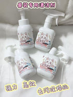 Fursuit Cleaner — No-Rinse, for Faux Fur