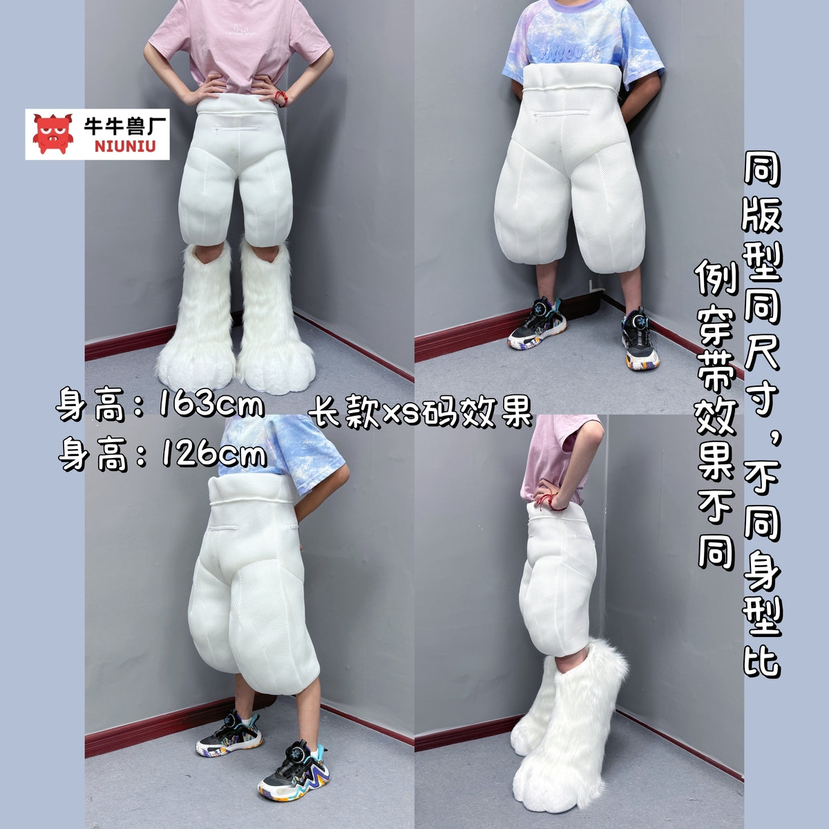 Digitigrade Leg Padding — XS to XXL