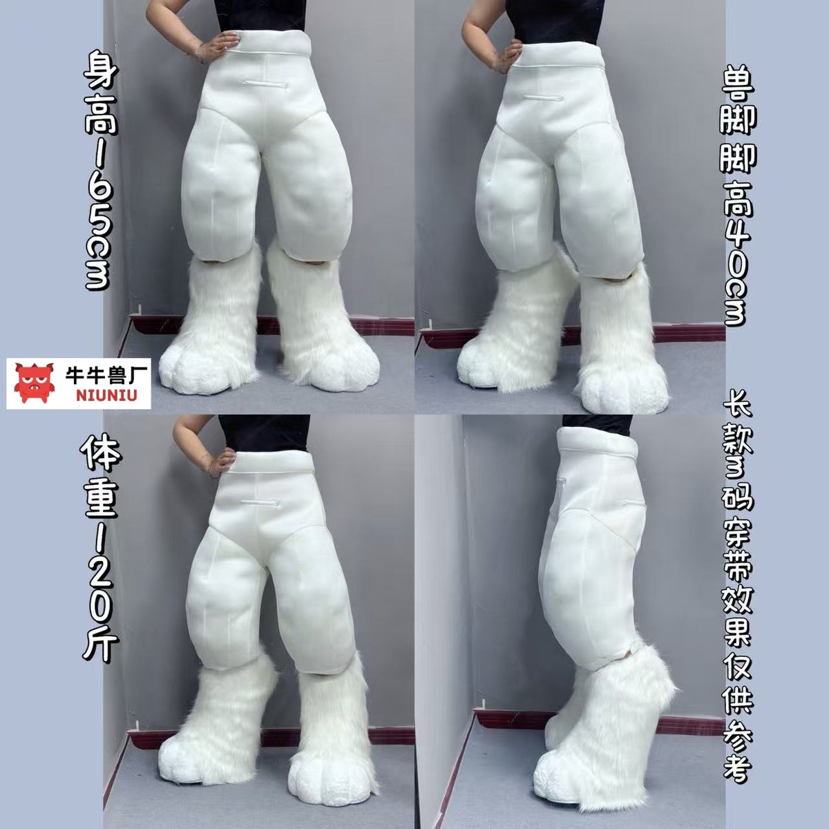 Digitigrade Leg Padding — XS to XXL