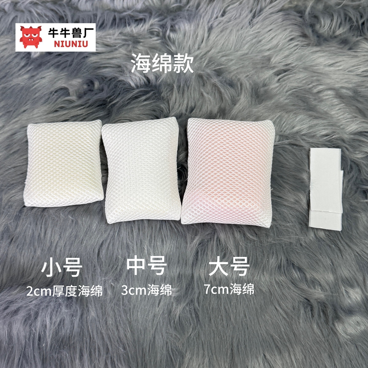 Fursuit Head Foam Padding — Stick-On Pads