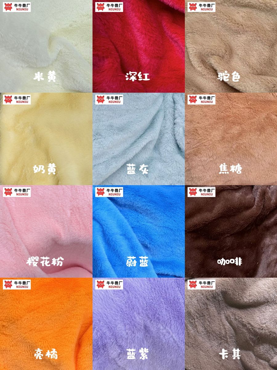 Stretch Faux Fur for Fursuit Faces