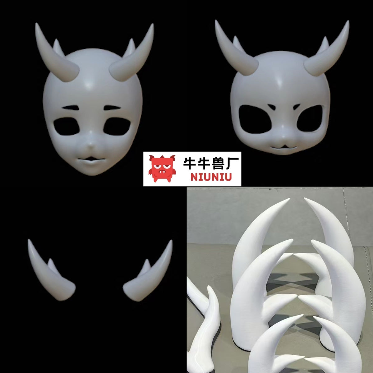 Fursuit Horns — Printed, Six Shapes