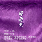 Shimmer Faux Fur — Shaves Clean, 16 x 35 in