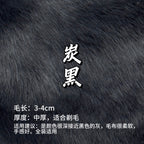 Shimmer Faux Fur — Shaves Clean, 16 x 35 in