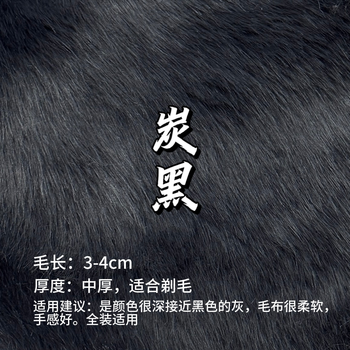 Shimmer Faux Fur — Shaves Clean, 16 x 35 in