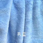 Stretch Faux Fur for Fursuit Faces