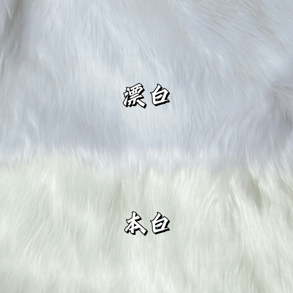Faux Fur for Fursuit Heads — 16 x 18 in
