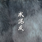 Shimmer Faux Fur — Shaves Clean, 16 x 35 in