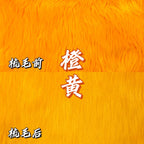 Faux Fur for Fursuit Heads — 16 x 35 in