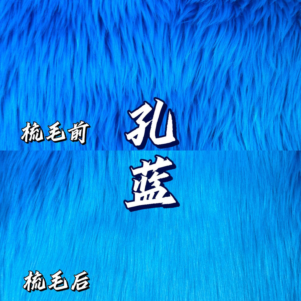 Faux Fur for Fursuit Heads — 16 x 35 in