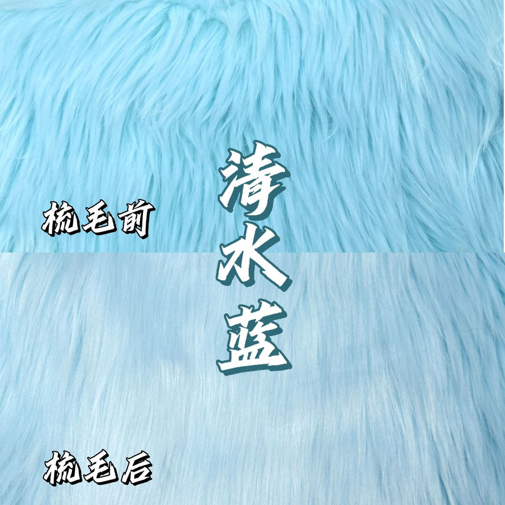 Faux Fur for Fursuit Heads — 16 x 35 in