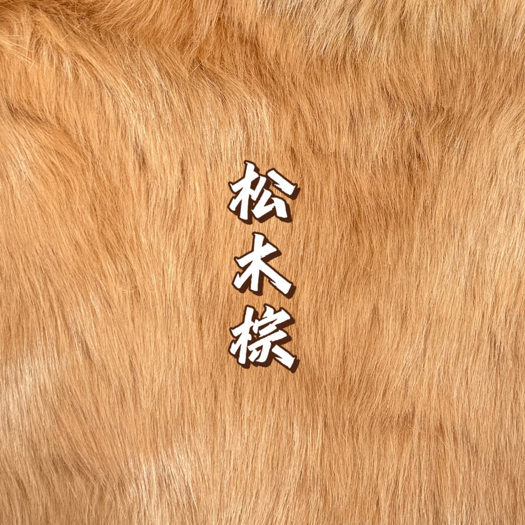 Shimmer Faux Fur — Shaves Clean, 16 x 35 in