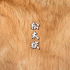 Shimmer Faux Fur — Shaves Clean, 16 x 35 in