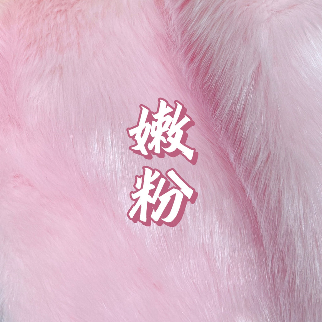 Shimmer Faux Fur — Shaves Clean, 16 x 35 in