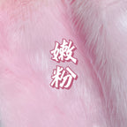 Shimmer Faux Fur — Shaves Clean, 16 x 35 in