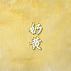 Shimmer Faux Fur — Shaves Clean, 16 x 35 in