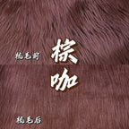 Faux Fur for Fursuit Heads — 16 x 35 in