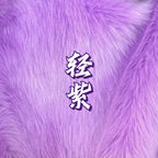Shimmer Faux Fur — Shaves Clean, 16 x 35 in