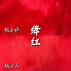 Faux Fur for Fursuit Heads — 16 x 35 in