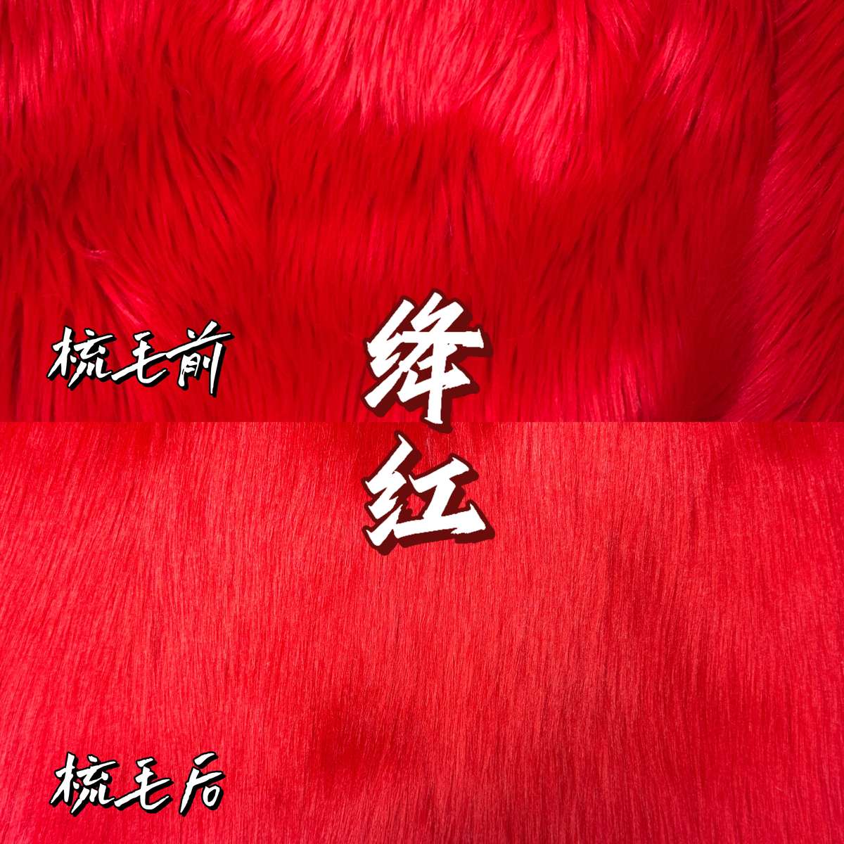 Faux Fur for Fursuit Heads — 16 x 35 in