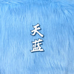 Shimmer Faux Fur — Shaves Clean, 16 x 35 in