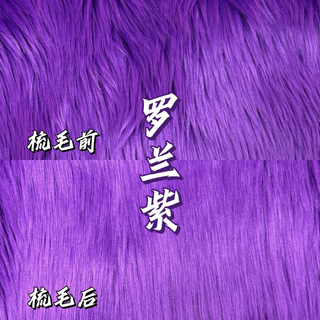 Faux Fur for Fursuit Heads — 16 x 35 in