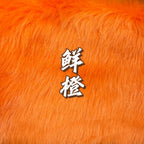 Shimmer Faux Fur — Shaves Clean, 16 x 35 in