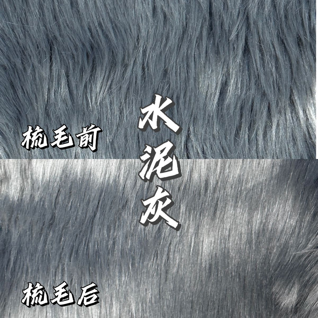 Faux Fur for Fursuit Heads — 16 x 35 in