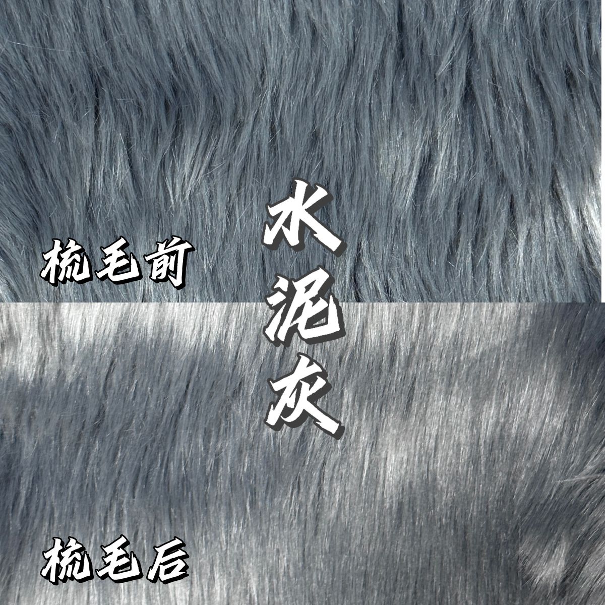 Faux Fur for Fursuit Heads — 16 x 35 in