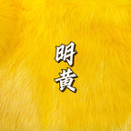 Shimmer Faux Fur — Shaves Clean, 16 x 35 in