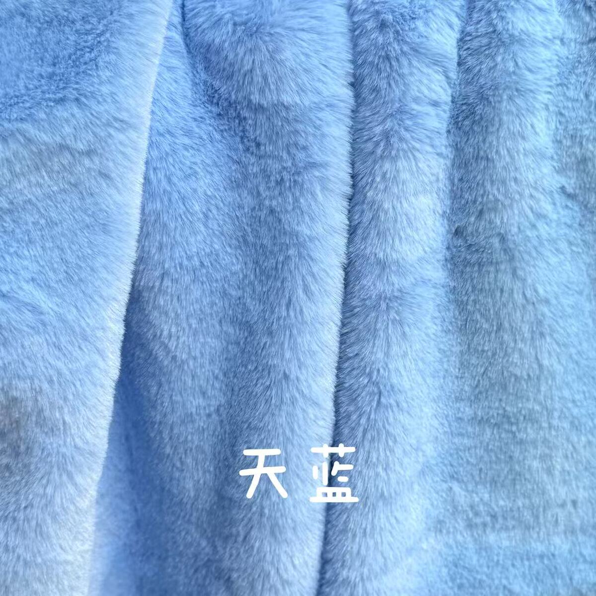 Stretch Faux Fur for Fursuit Faces