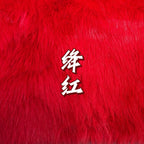 Shimmer Faux Fur — Shaves Clean, 16 x 35 in