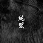 Shimmer Faux Fur — Shaves Clean, 16 x 35 in