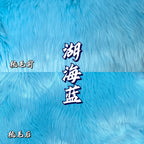 Faux Fur by the Half Meter — 18 x 63 in