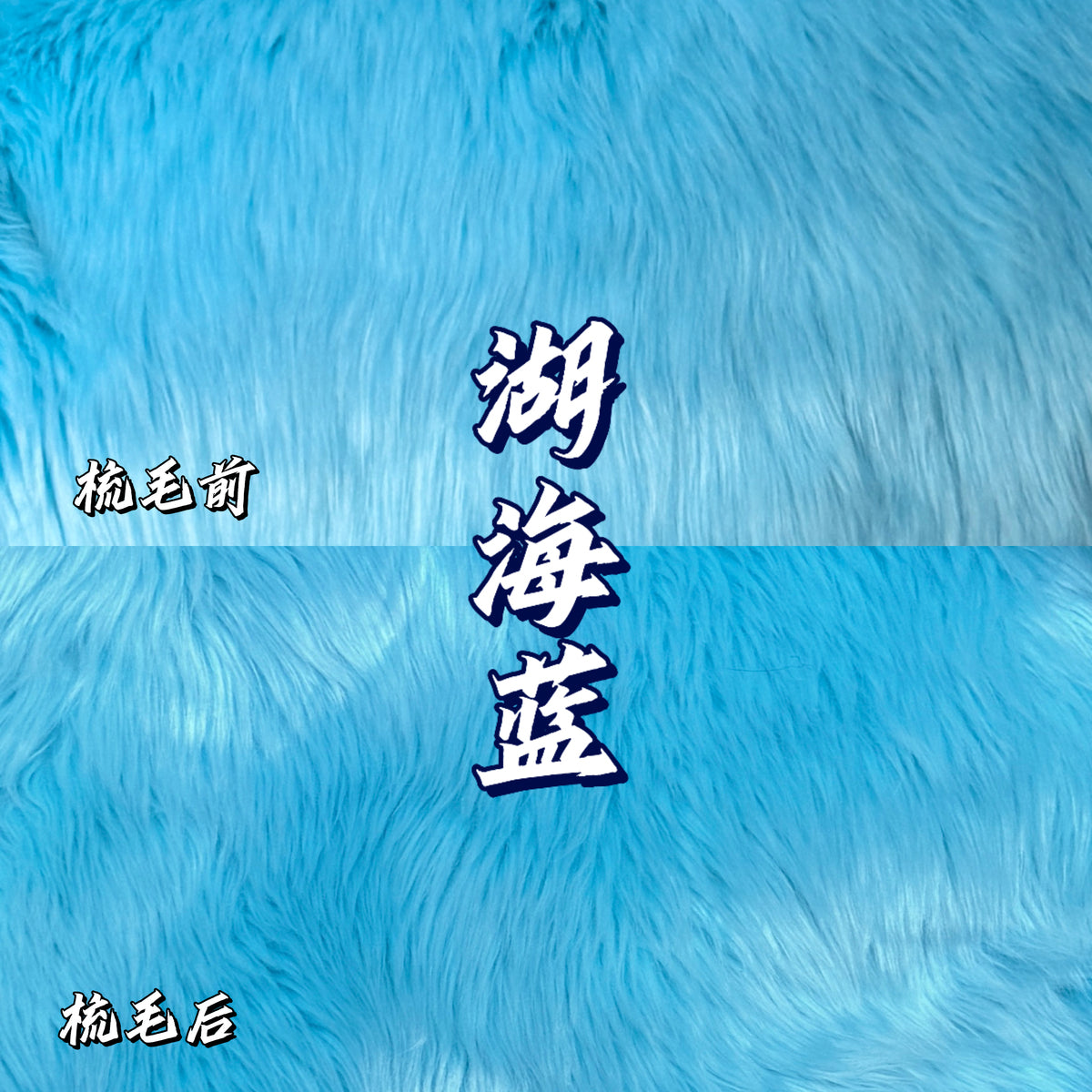 Faux Fur by the Half Meter — 18 x 63 in