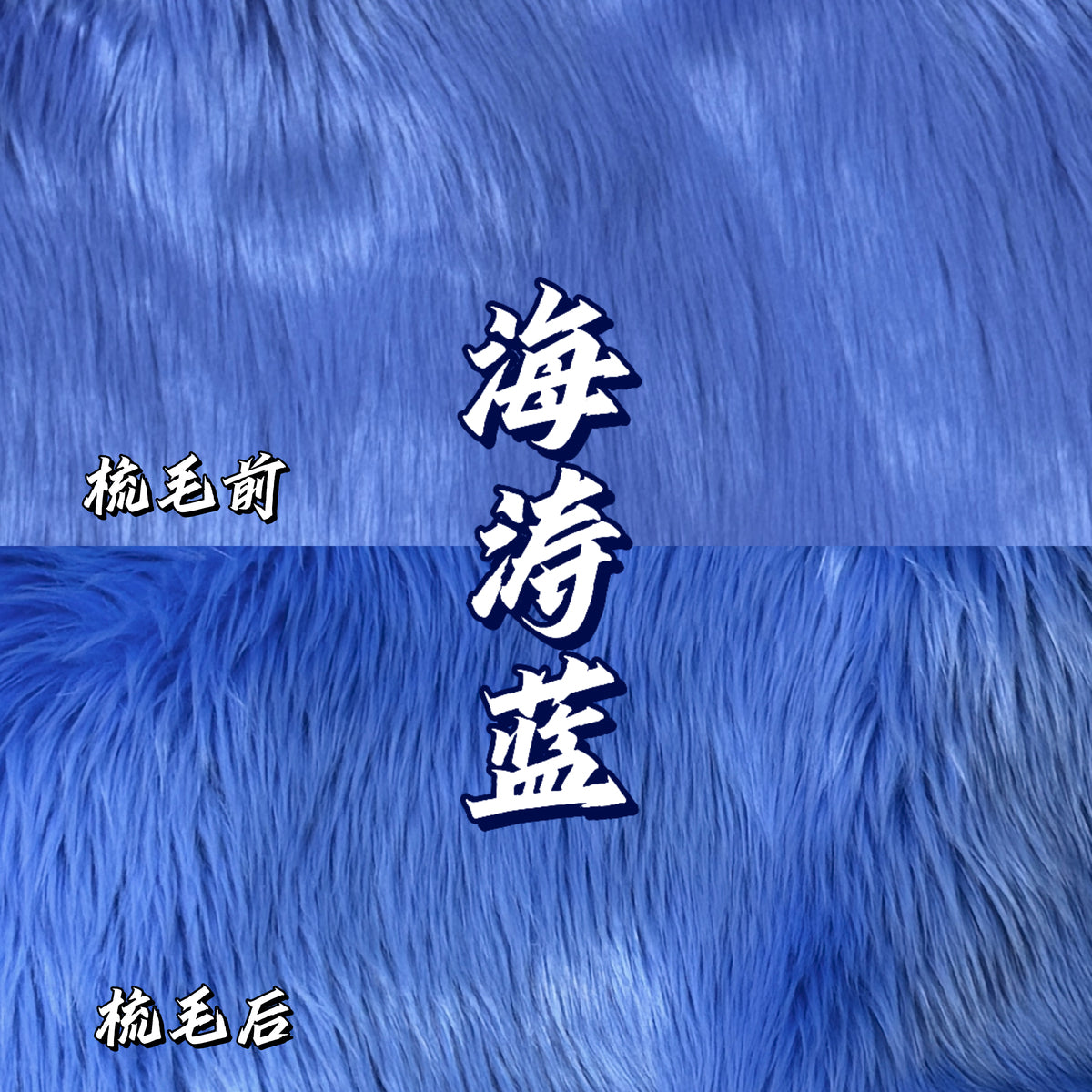 Faux Fur by the Half Meter — 18 x 63 in