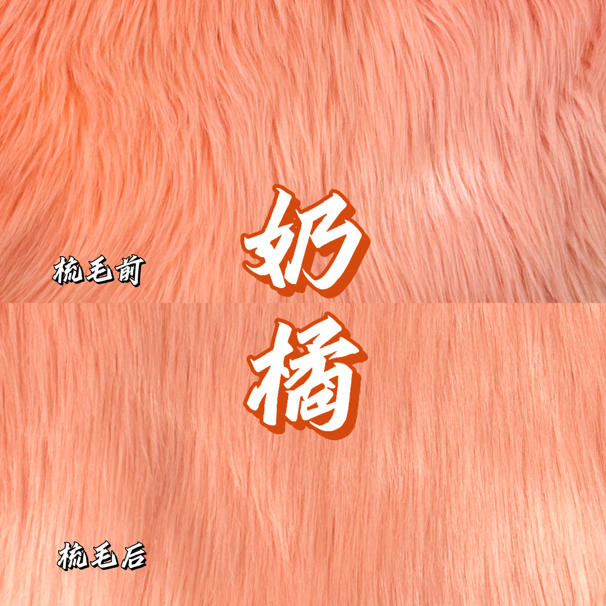 Faux Fur by the Half Meter — 18 x 63 in