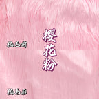 Faux Fur by the Half Meter — 18 x 63 in