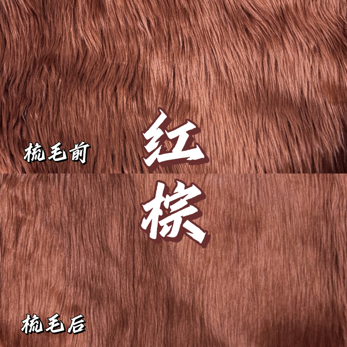 Faux Fur by the Half Meter — 18 x 63 in