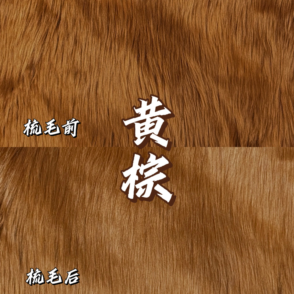 Faux Fur by the Half Meter — 18 x 63 in