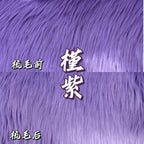 Faux Fur by the Half Meter — 18 x 63 in