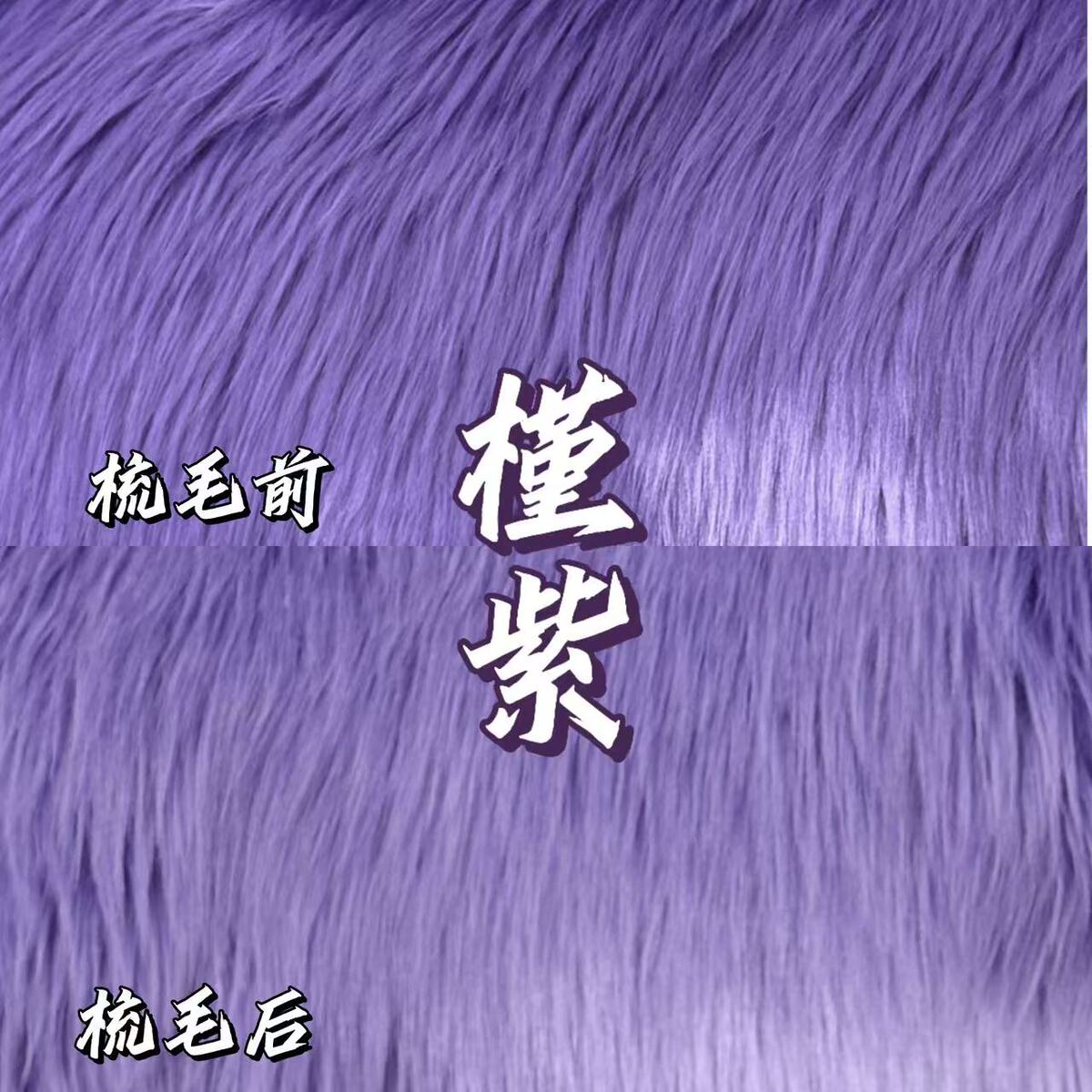 Faux Fur by the Half Meter — 18 x 63 in