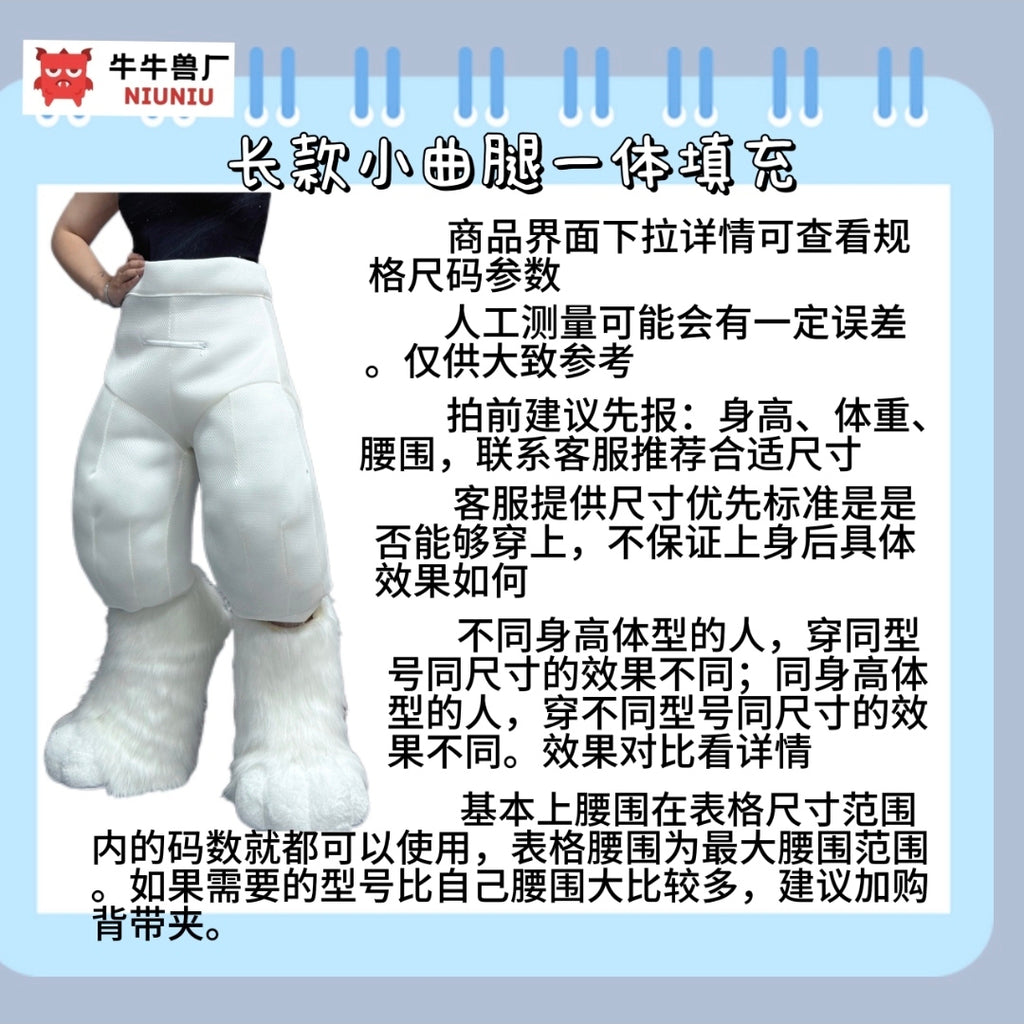 Digitigrade Leg Padding — XS to XXL
