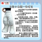 Digitigrade Leg Padding — XS to XXL