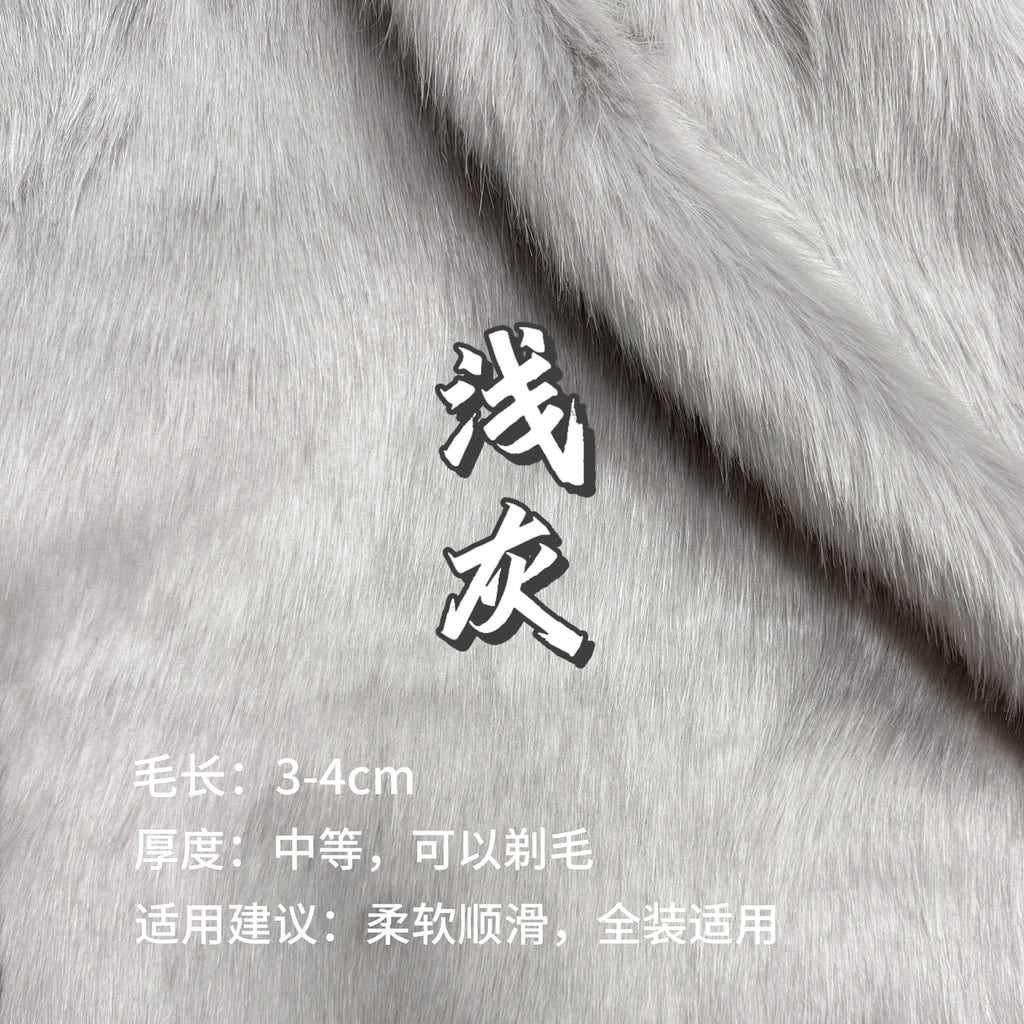 Shimmer Faux Fur — Shaves Clean, 16 x 35 in